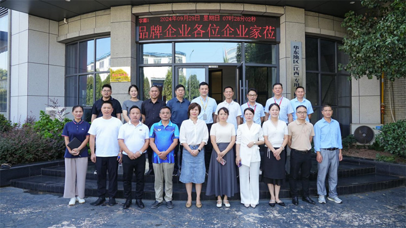 強(qiáng)品牌，齊探索 | 萍鄉(xiāng)市品牌企業(yè)促進(jìn)會(huì)游學(xué)活動(dòng)走進(jìn)江西鑫通